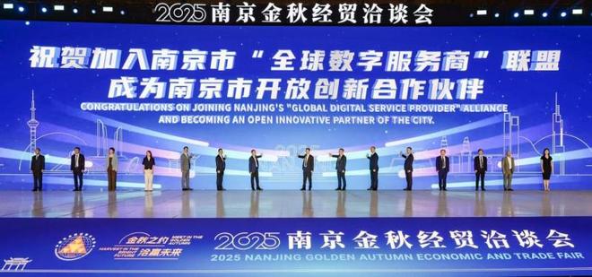 米乐M6：汉桑科技入选“全球数字服务商”国际化布局迈上新台阶