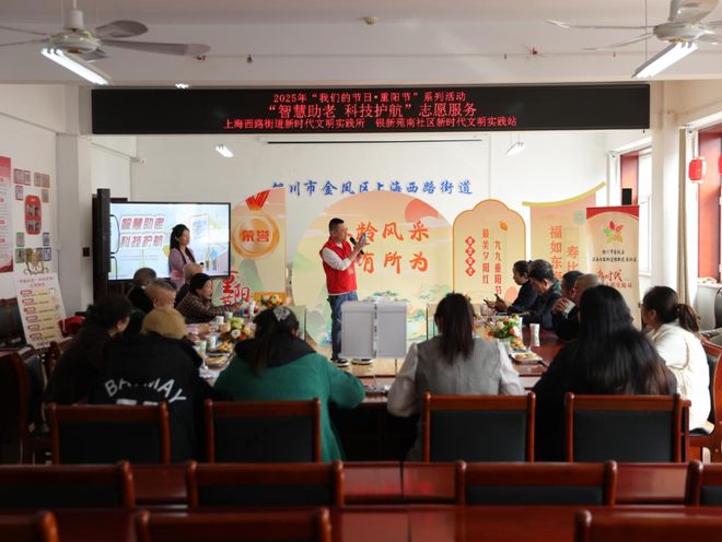 米乐M6平台：聚焦智慧助老・科技护航：以志愿温情破解数字壁垒！