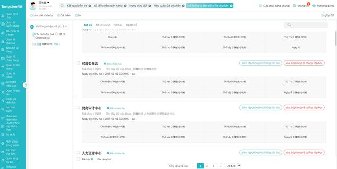 专业东南亚考勤系统推荐丨越南-泰国-印尼-菲律宾-柬埔寨eHR