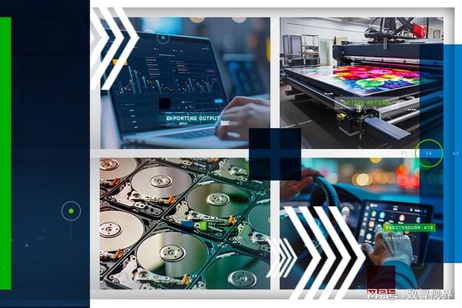 高科技企业数字化转型的4个案例