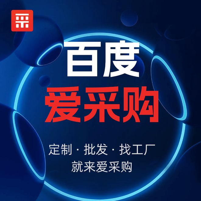 2025抖音阿里代运营厂家推荐温州有度科技专业企业数字化服务