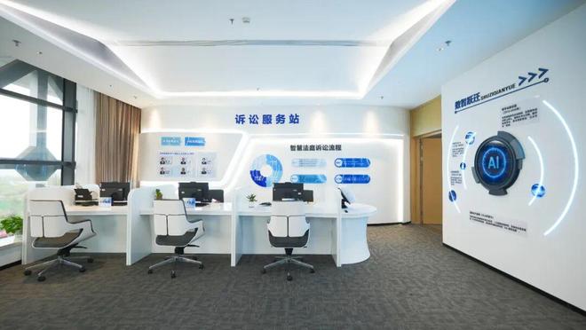 当法庭遇上数字科技：达州高新技术产业园区人民法庭的智慧变身记(图4)