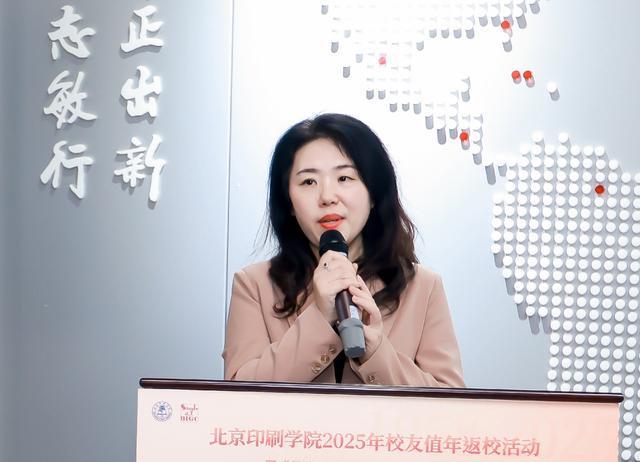 “寻迹北京感知中轴”北京印刷学院用数字科技搭建文化交流新桥梁(图3)