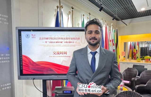 “寻迹北京感知中轴”北京印刷学院用数字科技搭建文化交流新桥梁(图4)