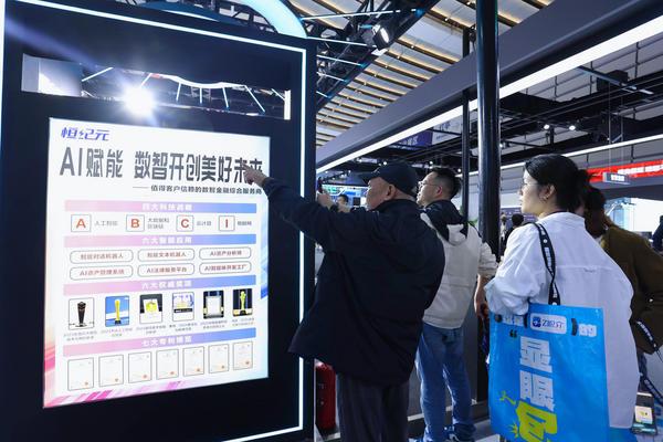 “AI共生数智齐飞”恒纪元携恒生活齐聚2025“互联网之光”博览会A3-11展位