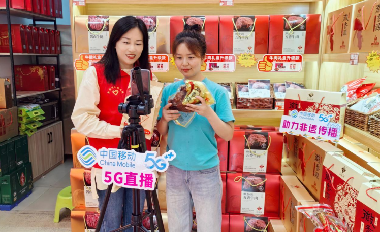 中国移动安徽公司以数字技术激活乡村振兴新动能(图2)