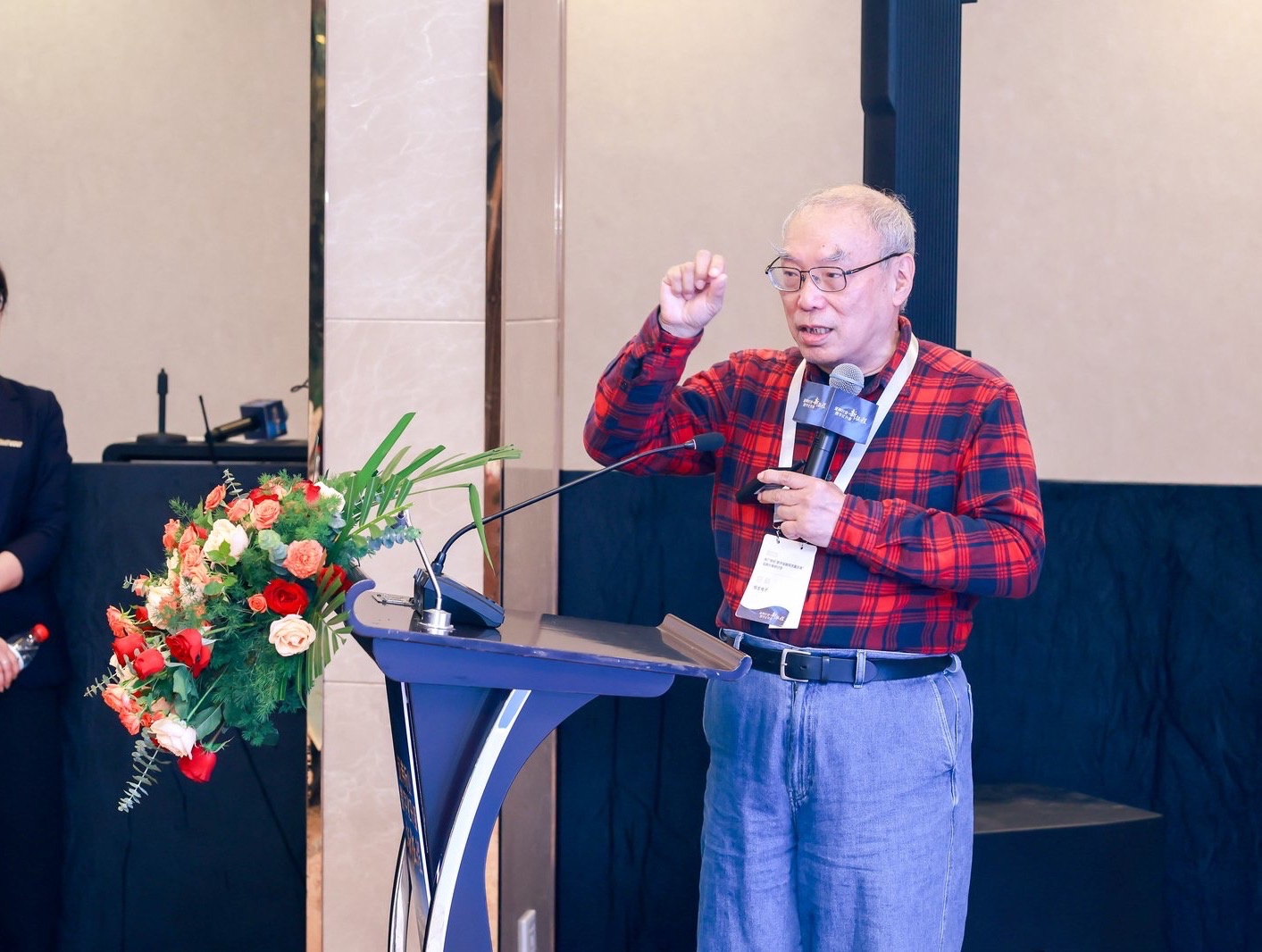 “数字金融高质量发展”研讨会在杭举行专家共议证券行业数字化转型新范式(图2)