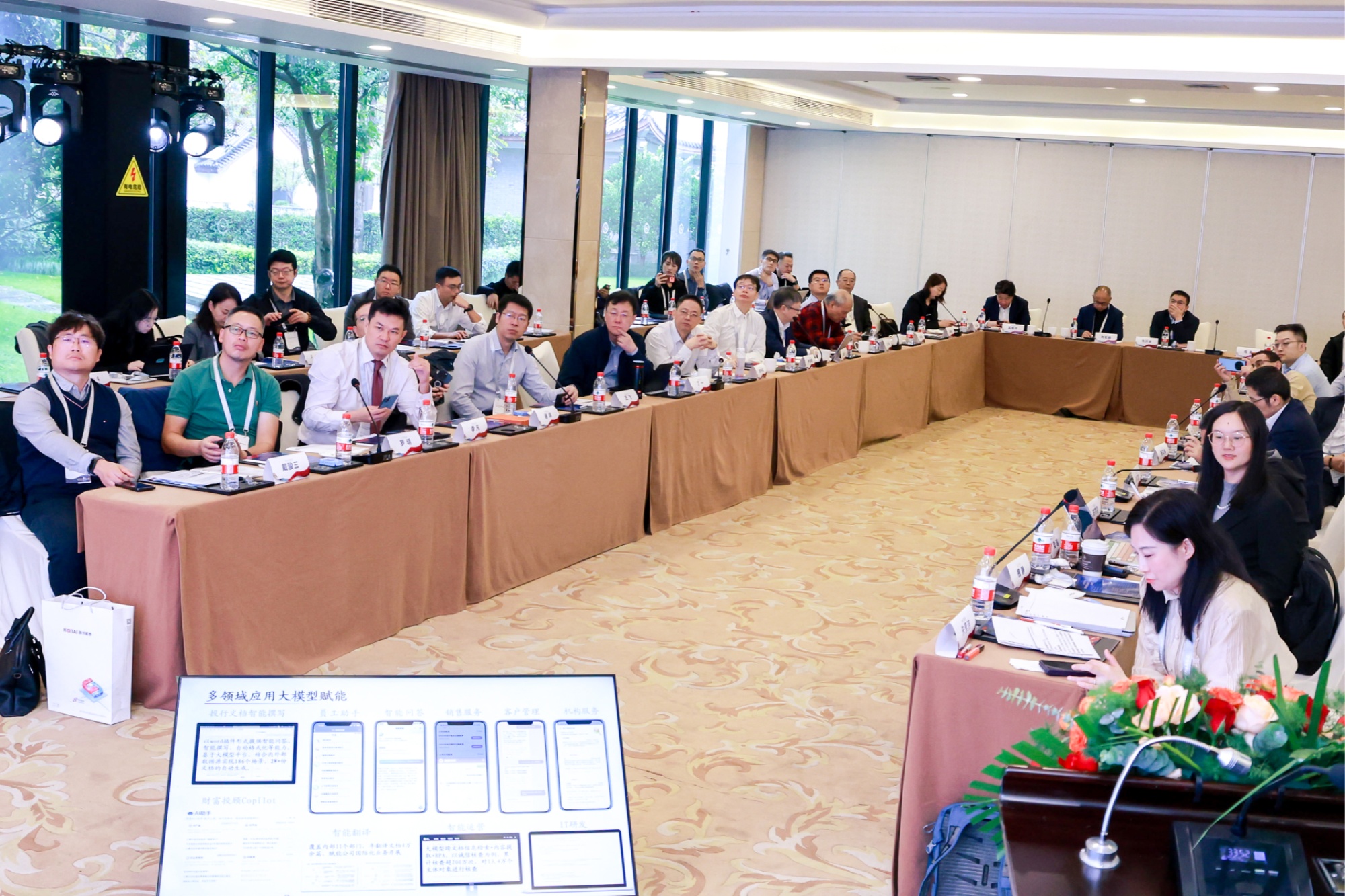 “数字金融高质量发展”研讨会在杭举行专家共议证券行业数字化转型新范式(图3)