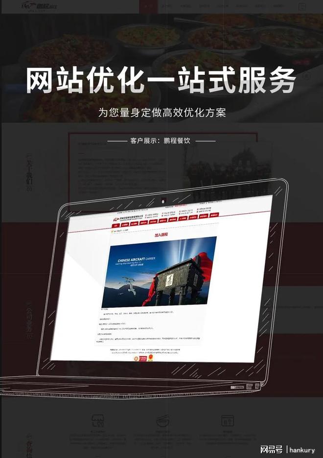 米乐M6平台：赋能企业数字化转型——苏州永阳网络科技专业网站建设与设计者(图3)