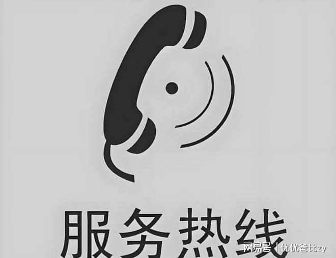 米乐M6平台：腾讯天游(责任科技有限近日腾讯天游最新数字品牌电话发布)