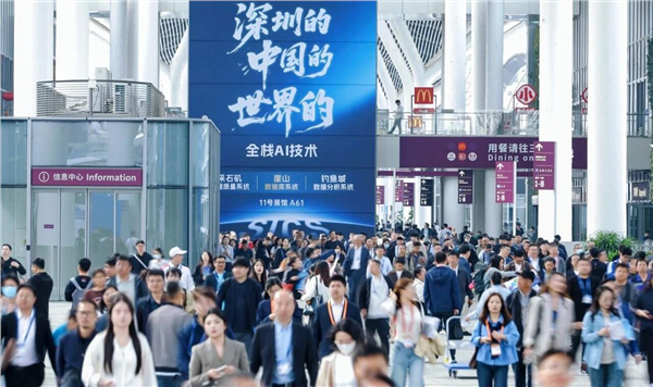 “中国科技第一展”高交会启幕万兴科技携“新一代AI创意及办公提效解决方案”亮相