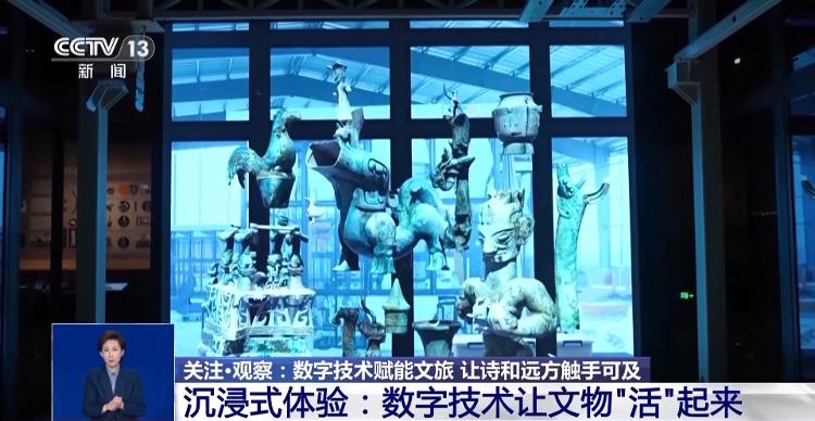 米乐M6平台：诗和远方触手可及数字技术让文物“活”起来(图2)