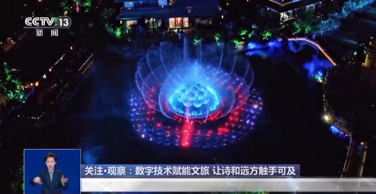 米乐M6平台：诗和远方触手可及数字技术让文物“活”起来(图4)