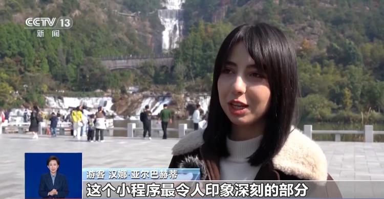 米乐M6平台：诗和远方触手可及数字技术让文物“活”起来(图10)