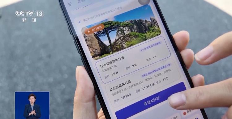 米乐M6平台：诗和远方触手可及数字技术让文物“活”起来(图11)
