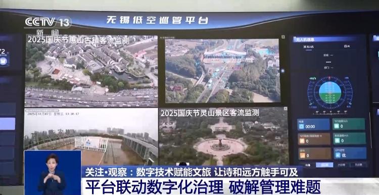 米乐M6平台：诗和远方触手可及数字技术让文物“活”起来(图13)