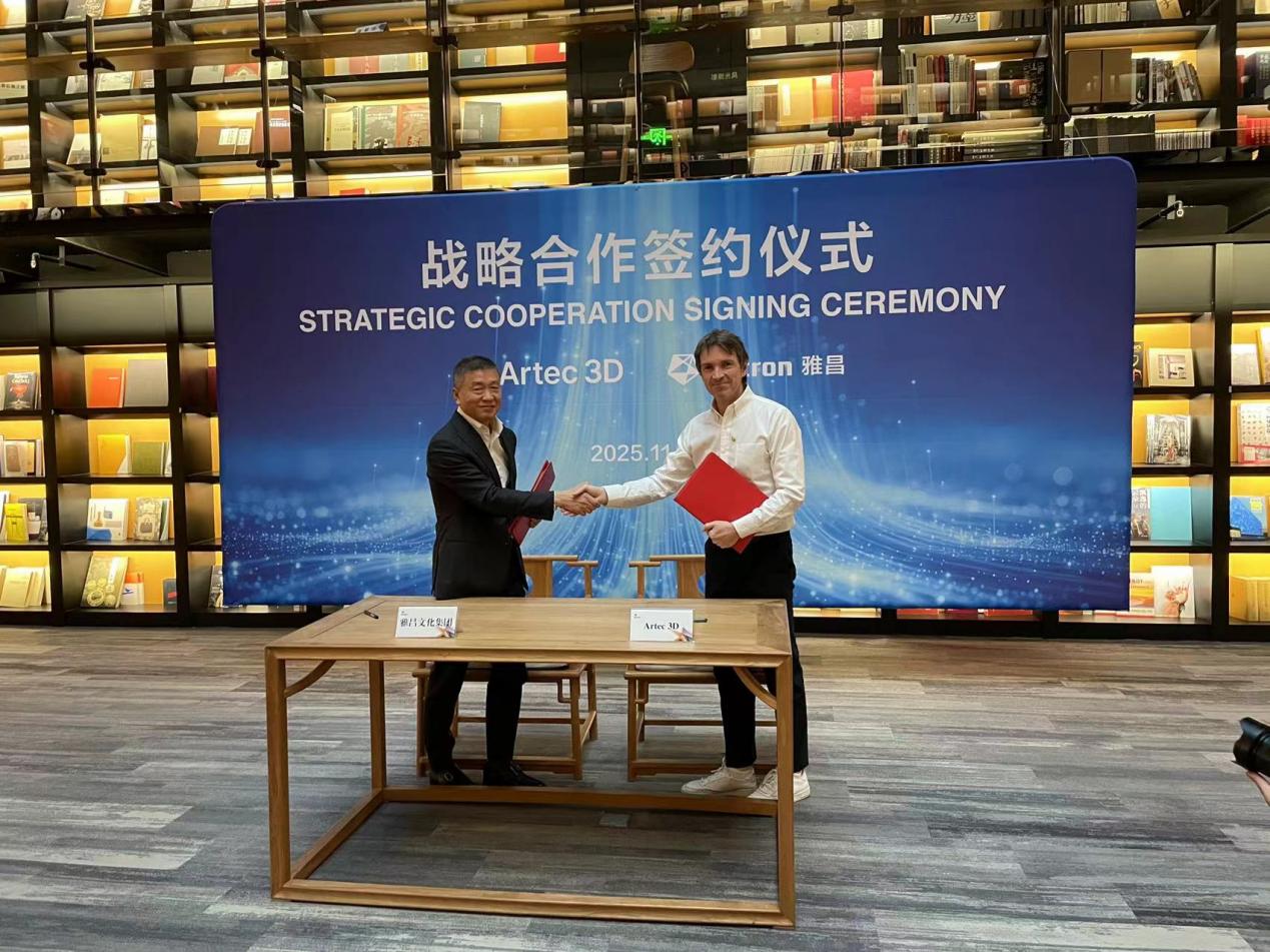 米乐M6平台：Artec3D与雅昌携手加速AI驱动的数字孪生技术在数字文博领域落地