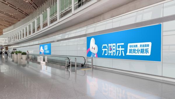 米乐M6平台：乐信发布Q3财报：发力场景及生态业务展现经营韧性业绩表现稳健(图2)