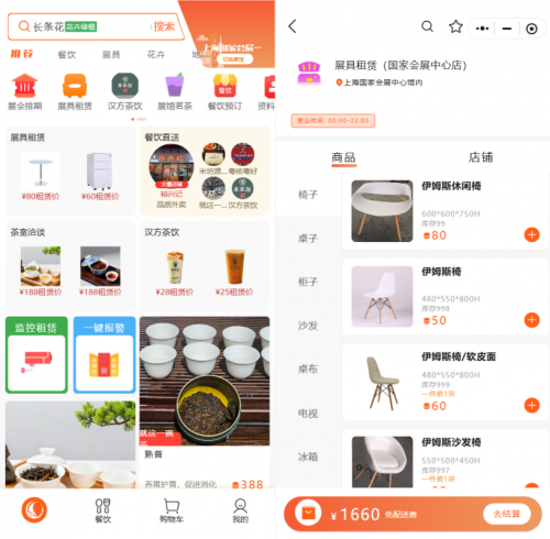 科技赋能进博数字引领发展上海几晟“慧展云”平台智联全球会展新生态