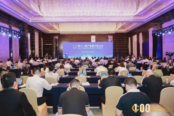 米乐M6：砼联科技蝉联“2025产业数字化百强榜”持续赋能产业数字化升级