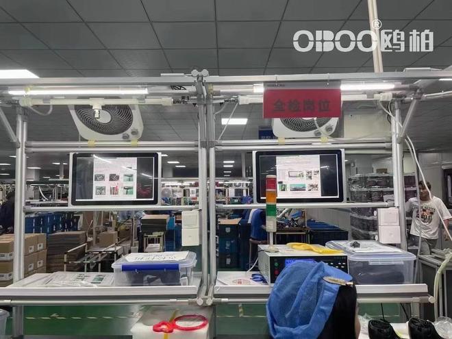 OBOO鸥柏丨110寸工控一体机PLC电网调度适配复杂地形数字科技大屏(图4)