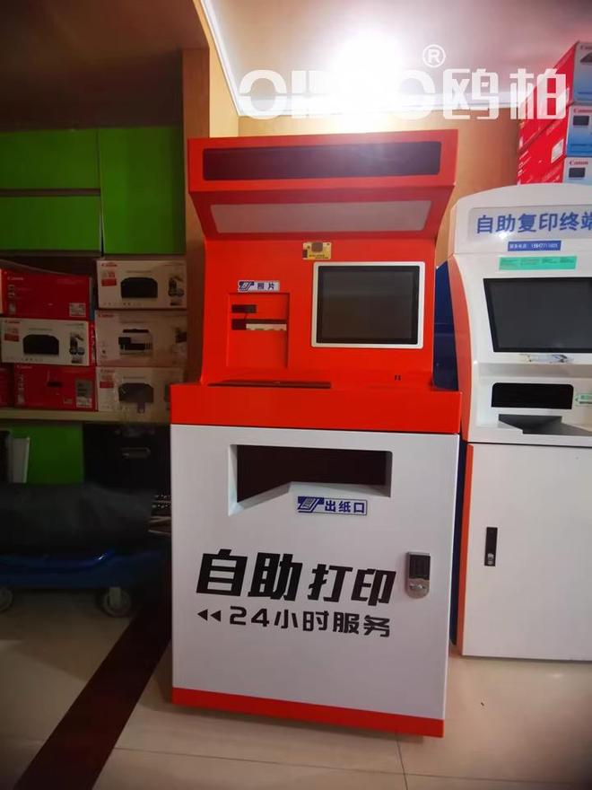 OBOO鸥柏丨110寸工控一体机PLC电网调度适配复杂地形数字科技大屏(图5)