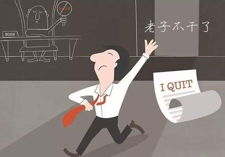 95后员工管理指南：HR你需要一款eHR系统