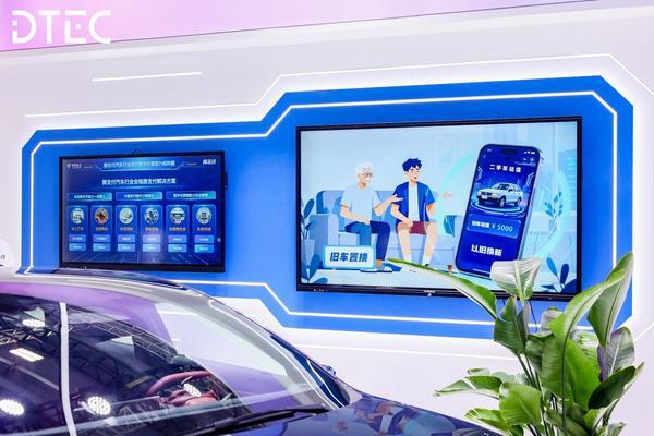 聚力数字消费权益新生态中国电信翼支付亮相2025数智科技生态大会(图4)