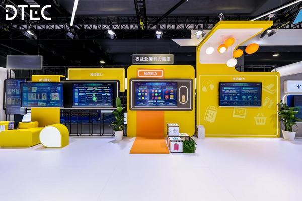 聚力数字消费权益新生态中国电信翼支付亮相2025数智科技生态大会(图3)