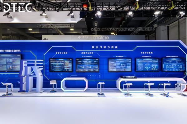 中国电信翼支付“AI支付与数据科技生态合作展区”亮相2025数智科技生态大会(图6)