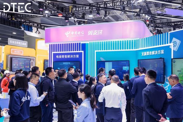 中国电信翼支付“AI支付与数据科技生态合作展区”亮相2025数智科技生态大会(图3)