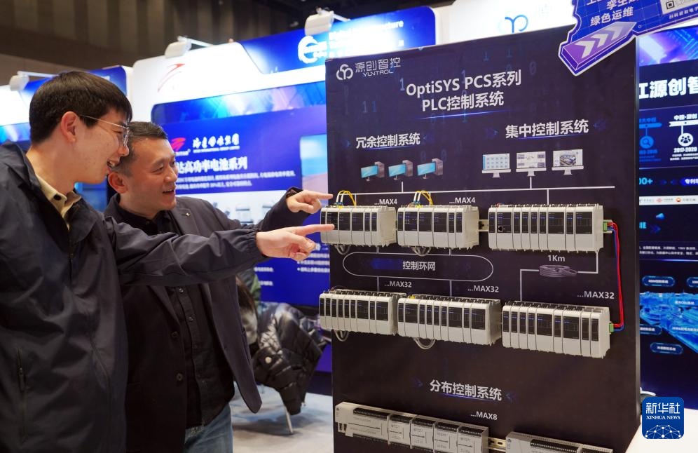 2025数字基础设施科技展在京举行