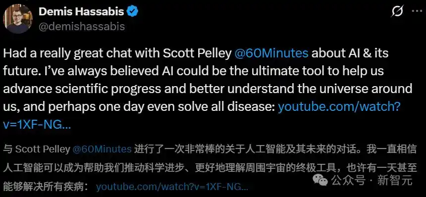 树兰医疗计算医学“破壁者”