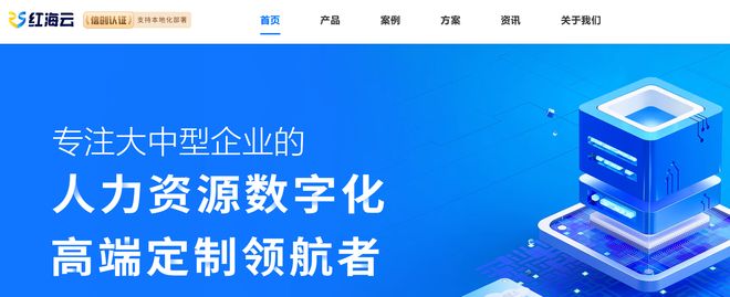 米乐M6：深圳餐饮企业如何打通千康BOH、红海云eHR和富勒WMS？集成选型