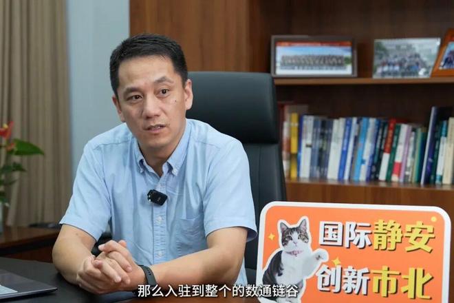 创见市北丨区块链+隐私计算核心技术浦江数链为城市数字化转型筑牢坚实根基