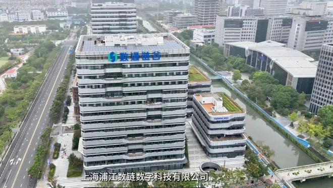 创见市北丨区块链+隐私计算核心技术浦江数链为城市数字化转型筑牢坚实根基(图3)