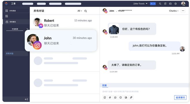 2025客服工单系统应用实践与核心功能(图3)