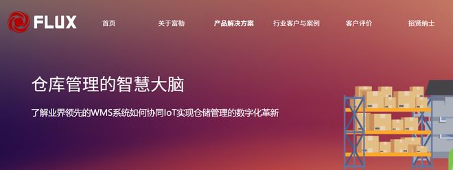 深圳餐饮企业如何打通千康BOH、红海云eHR和富勒WMS？集成选型(图2)