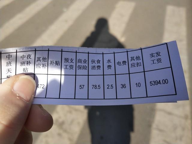 HR问我为什么离职时我笑了：你给的工资还没我下属高