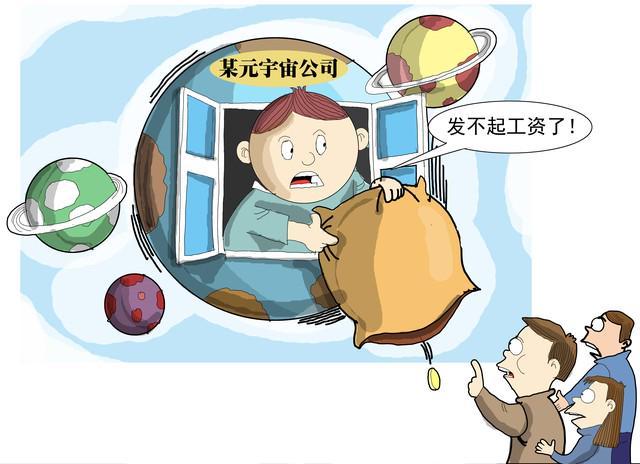 HR问我为什么离职时我笑了：你给的工资还没我下属高(图5)