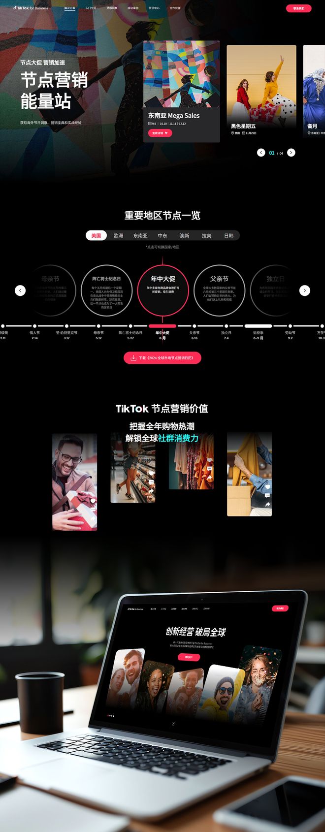 米乐M6网页版：推荐10家专注升级改版的优质网站建设公司(图2)