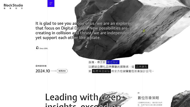 米乐M6网页版：推荐10家专注升级改版的优质网站建设公司(图3)