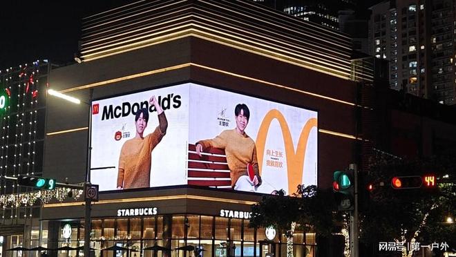 米乐M6网页版：裸眼3D大屏如何助力品牌占领深圳年轻消费主场