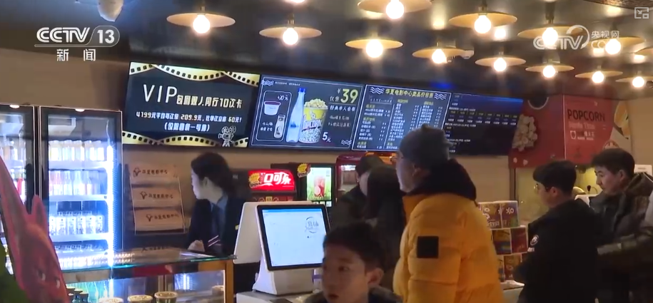 “科技感观影模式”火出圈“影院+”延长“链式体验”催生消费新增长点