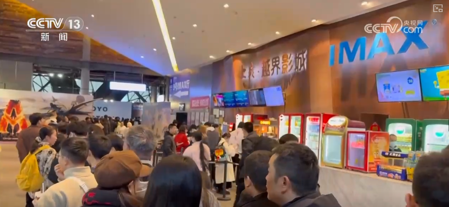 “科技感观影模式”火出圈“影院+”延长“链式体验”催生消费新增长点(图11)