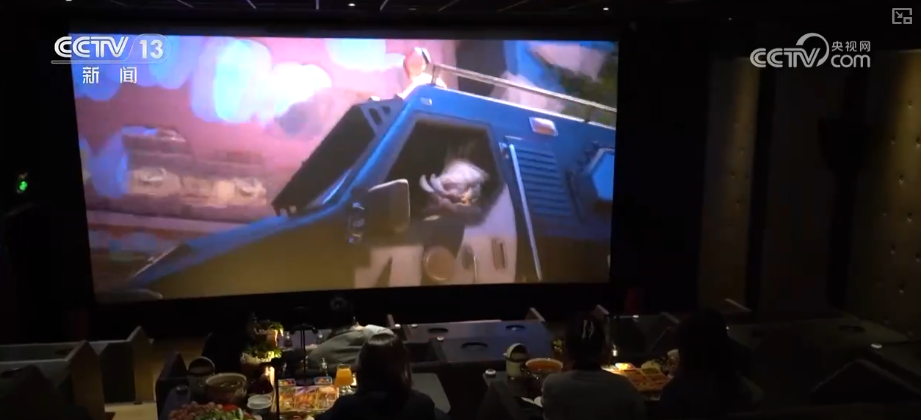 “科技感观影模式”火出圈“影院+”延长“链式体验”催生消费新增长点(图13)