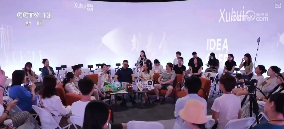 “科技感观影模式”火出圈“影院+”延长“链式体验”催生消费新增长点(图19)