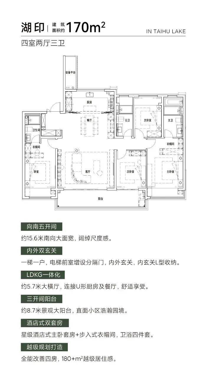 2026苏州新房世纪金源近湖源筑世纪金源近湖源筑售楼处电话楼盘百科首页网站24小时热线电话(图8)