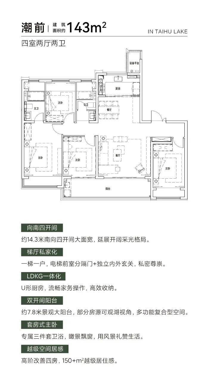2026苏州新房世纪金源近湖源筑世纪金源近湖源筑售楼处电话楼盘百科首页网站24小时热线电话(图7)