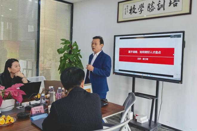 【同鑫商学院人才盘点培训沙龙活动】破解制造企业人才困局！(图6)